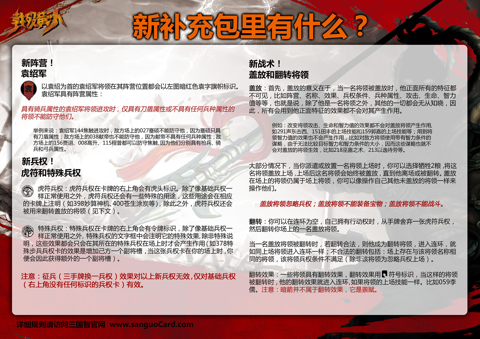 戟殁黄沙