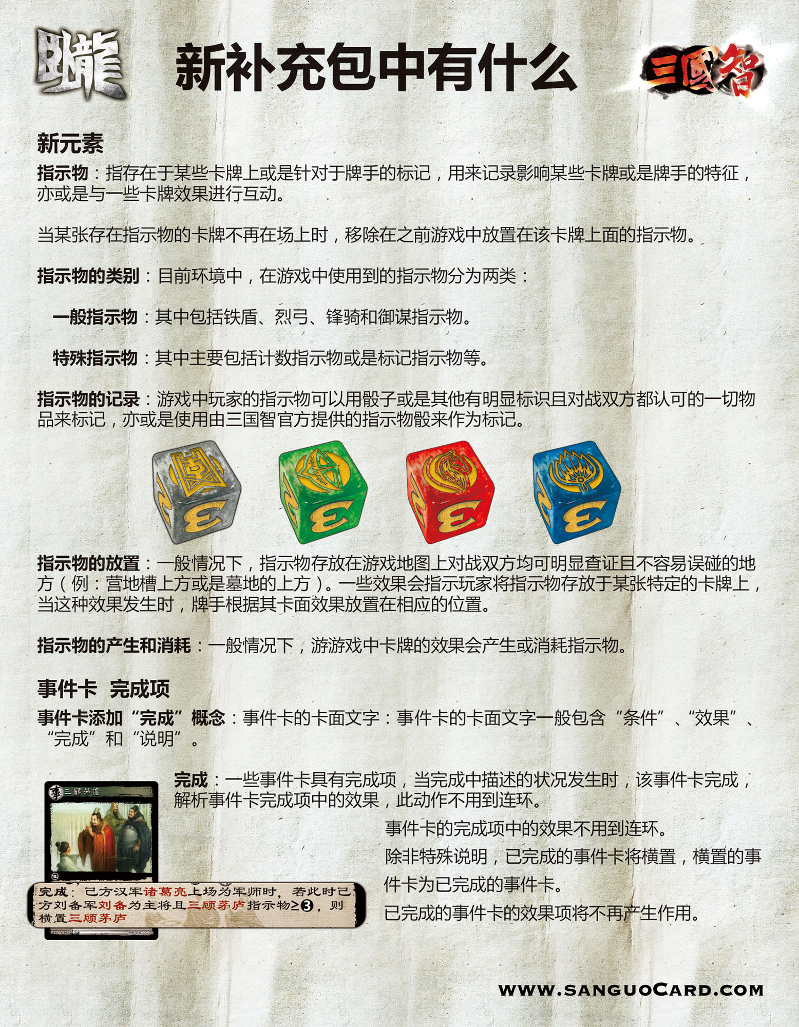 卧龙