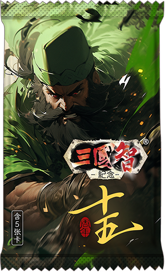 15周年纪念