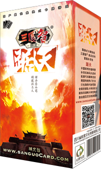 鼎足-踞天补充包