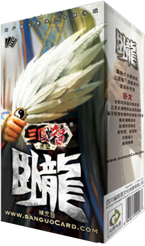 赤壁-卧龙补充包