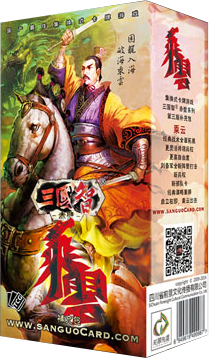 赤壁-乘云补充包